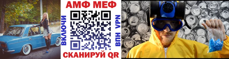 МЕТАМФЕТАМИН пудра Лыткарино