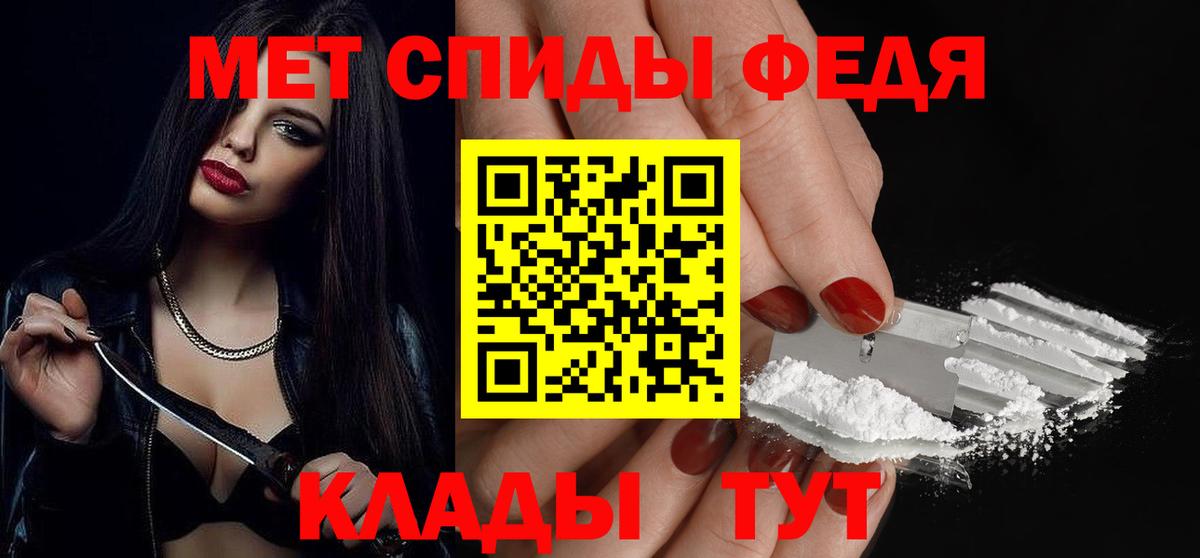 Первитин винт Лыткарино