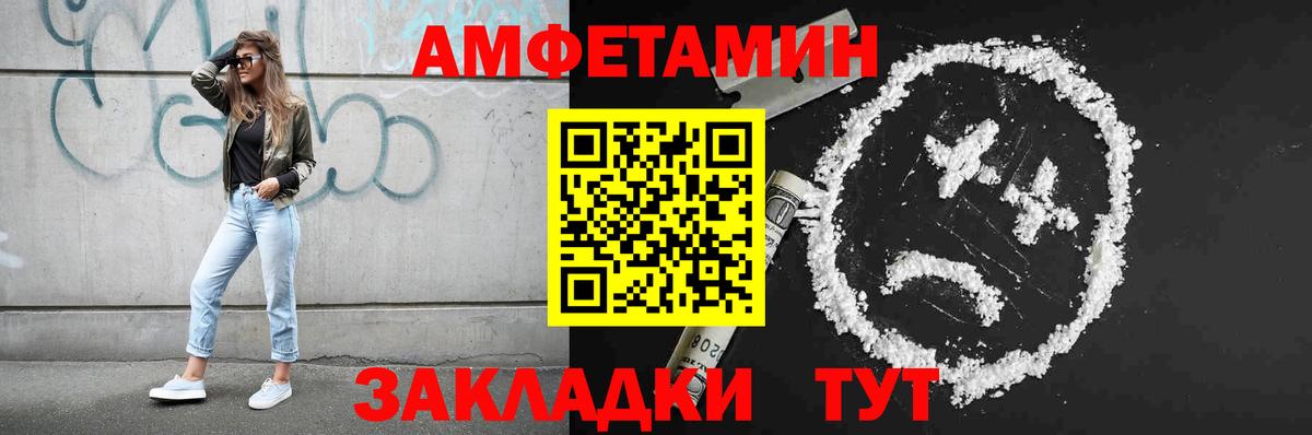 Первитин мет  Первитин мет  Вход с VPN  Лыткарино 