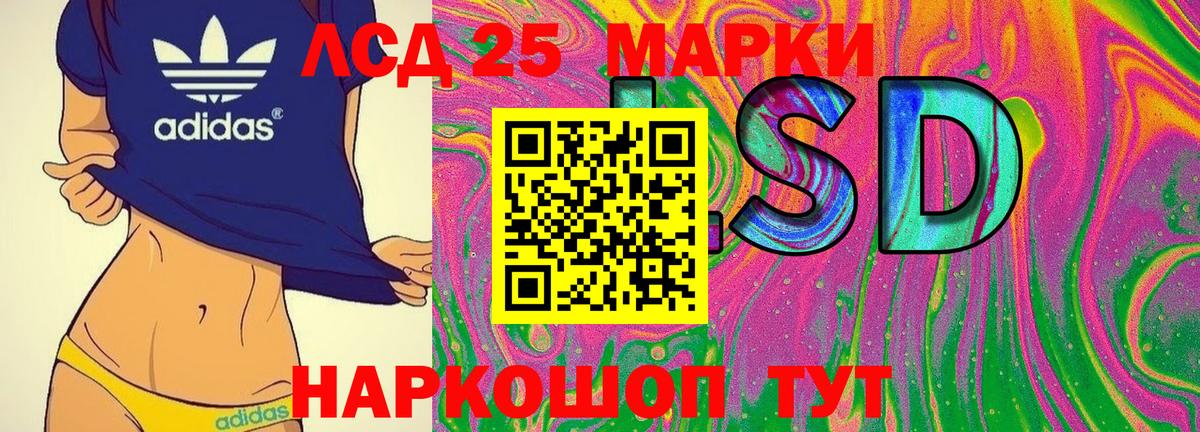 Марки 25I-NBOMe 1,5мг  Вход с VPN  Наркотические марки  Лыткарино  Марки 25I-NBOMe 1,5мг 
