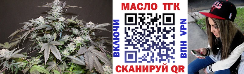 Дистиллят ТГК концентрат  Лыткарино 