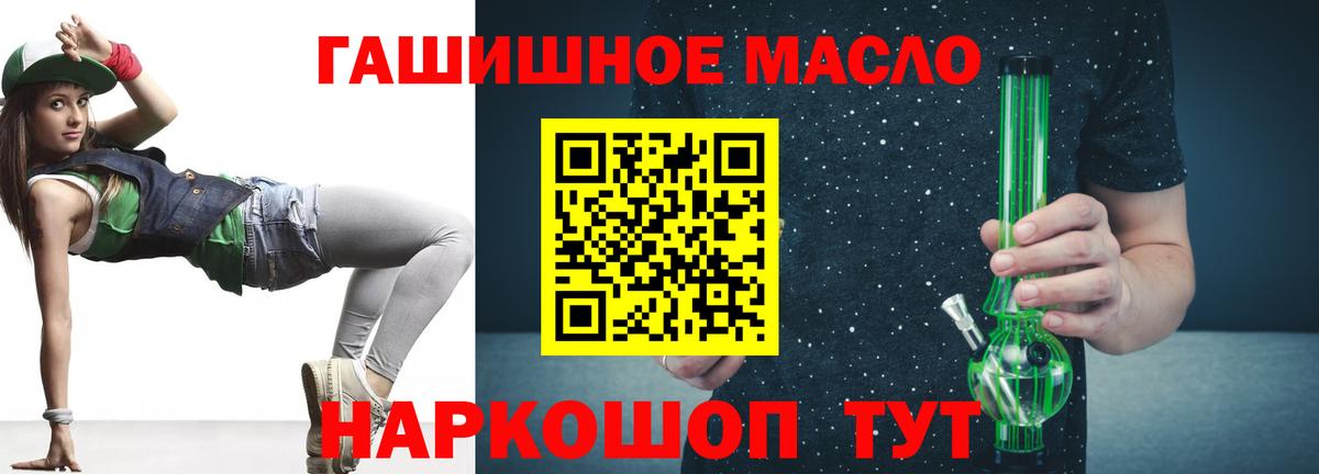 Дистиллят ТГК концентрат Лыткарино