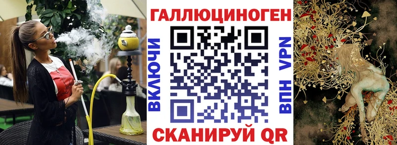 Псилоцибиновые грибы мицелий  Лыткарино 