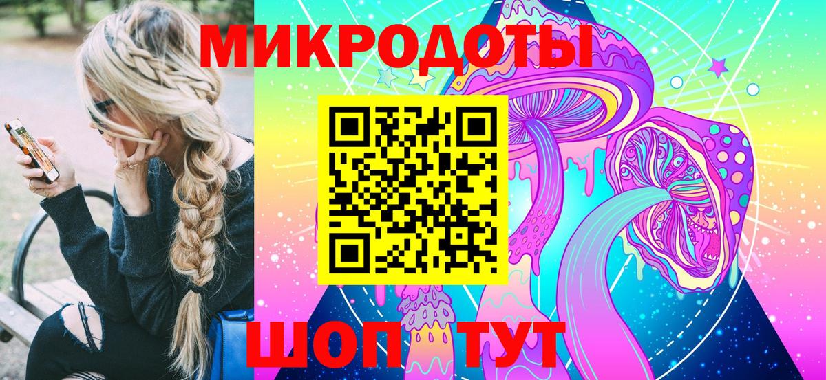дарнет шоп  Вход с VPN  Лыткарино  Галлюциногенные грибы ЛСД 