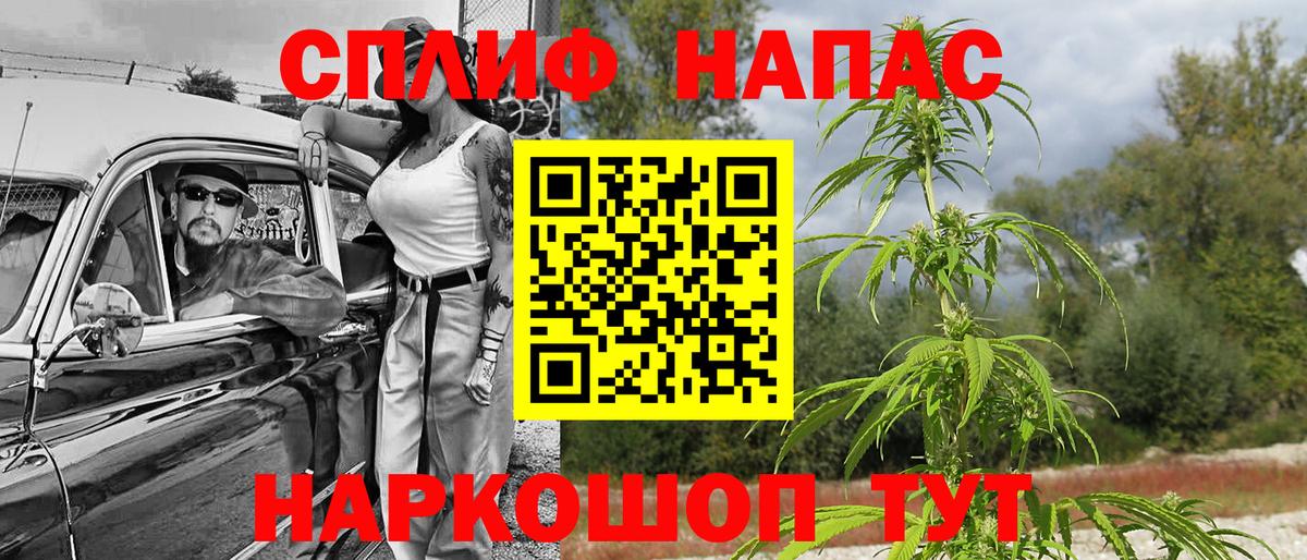МАРИХУАНА гибрид  Вход с VPN  Лыткарино  Конопля план  Каннабис VHQ 