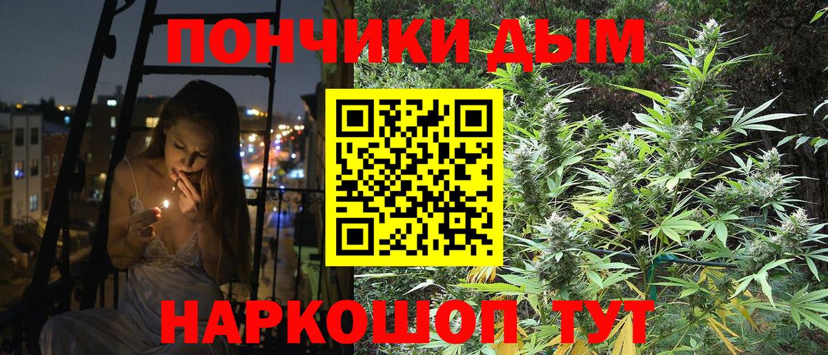 Канабис MAZAR Лыткарино
